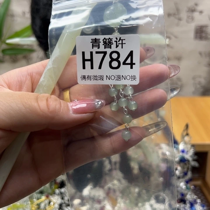 碎***雨合金蛇纹石玉发饰