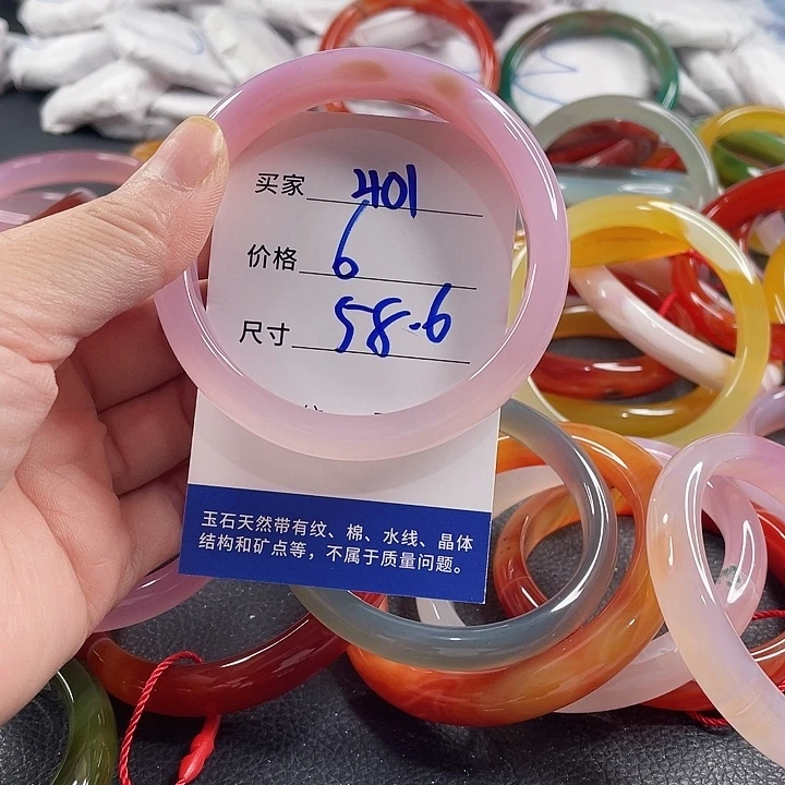 玛瑙/玉髓未镶嵌手镯
