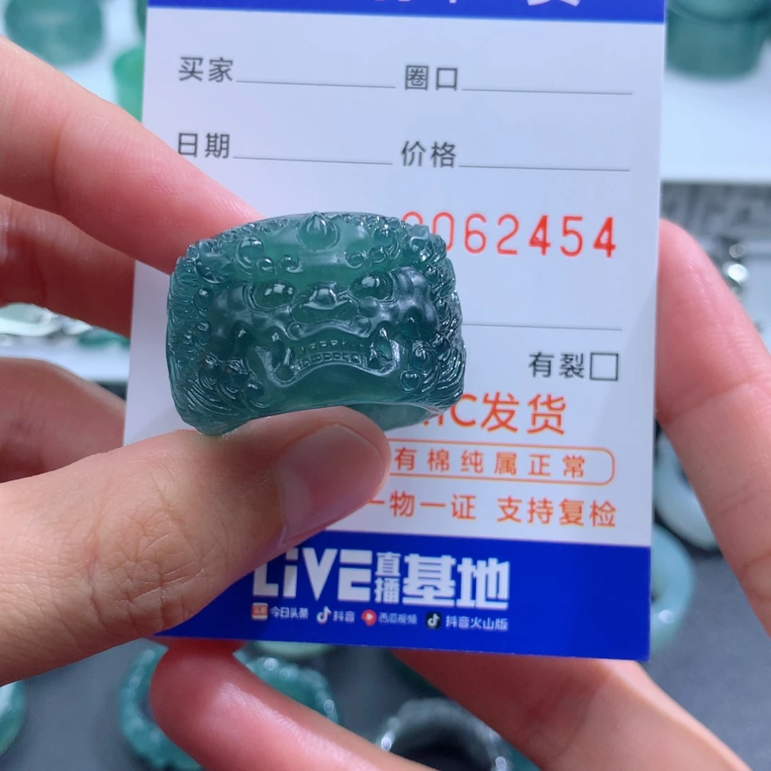 未镶嵌戒指翡翠光*何天然翡翠a货戒指