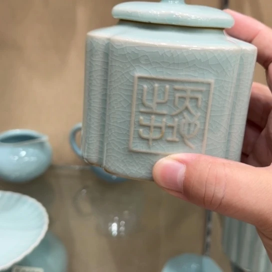 陶瓷茶具汝瓷茶具