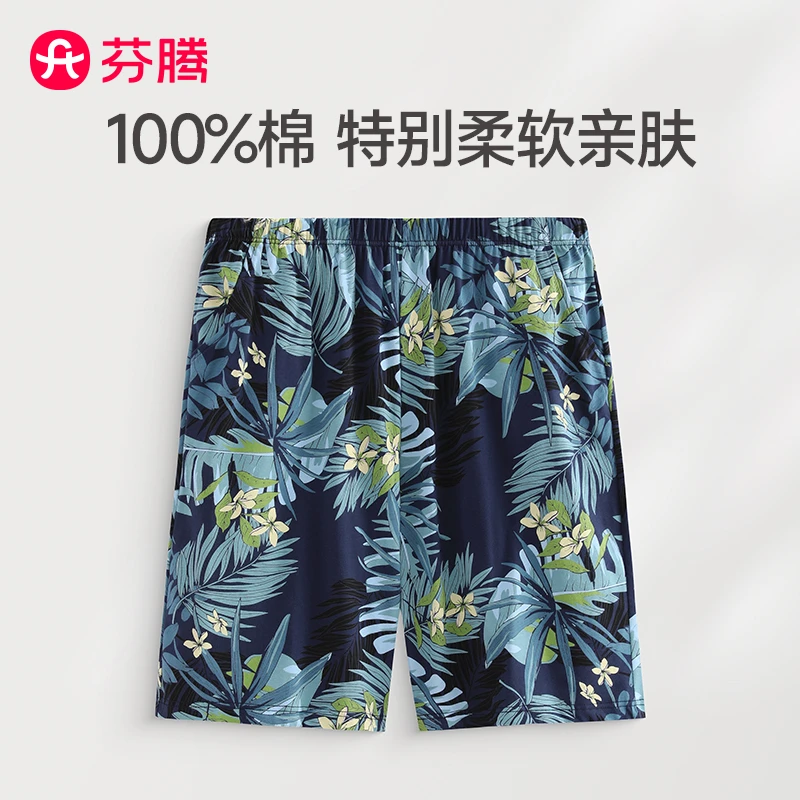 芬腾睡裤男款夏季纯棉薄款五分裤短裤青年男夏天可外穿家居服单裤