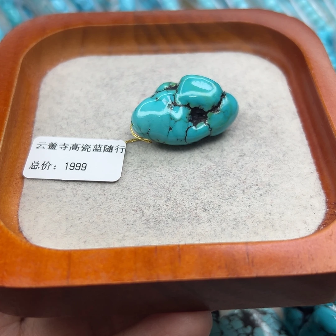 绿松石未镶嵌珠宝半成品