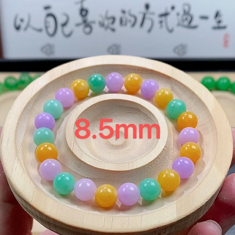 卡8.5MM缅翠缅A三彩多宝精品手串手链