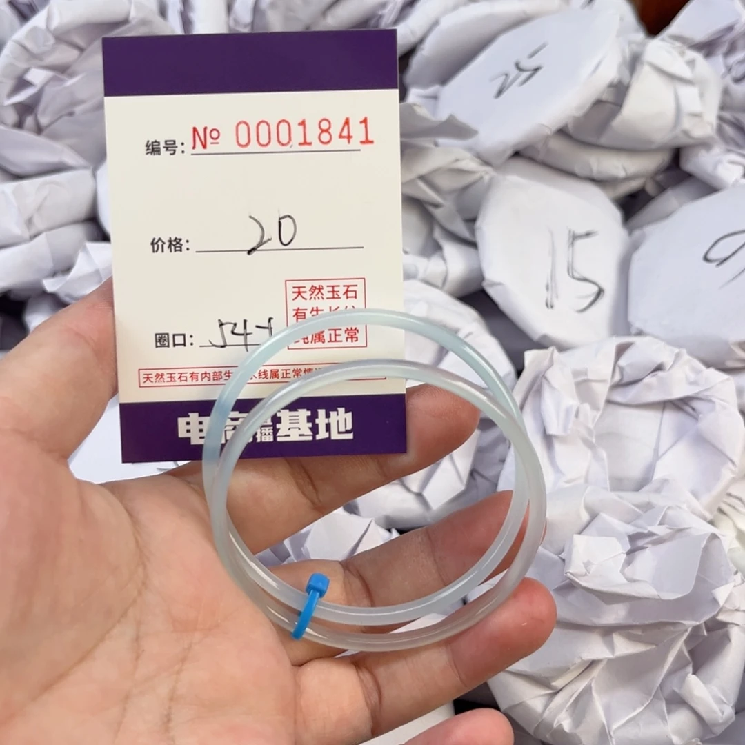玛瑙/玉髓手镯未镶嵌1841