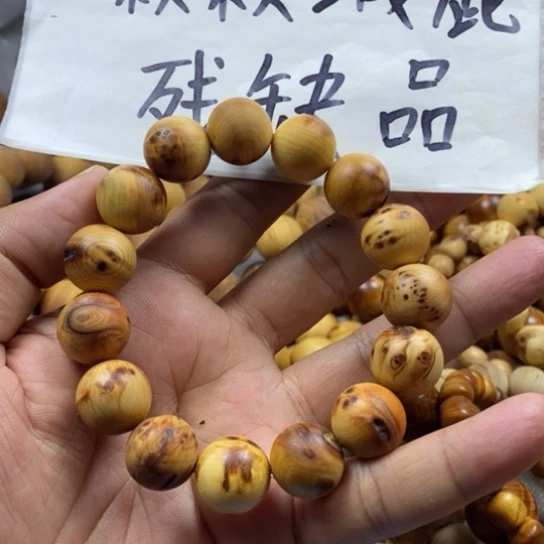 柏木（崖柏）崖柏瑕疵1.5