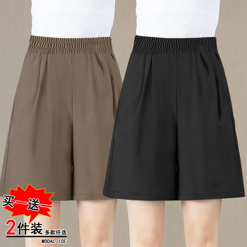 大码胖妹妹夏季松紧腰休闲短裤女2025年新款遮肉显瘦五分阔腿裤子