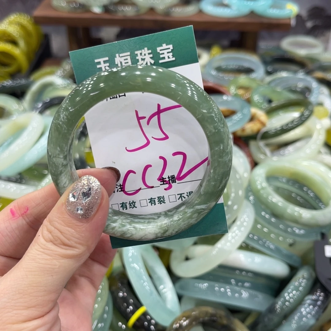 岫玉未镶嵌手镯手镯
