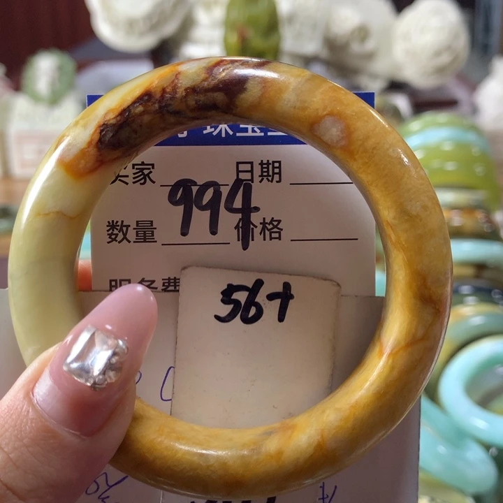 蛇纹石玉手镯未镶嵌994