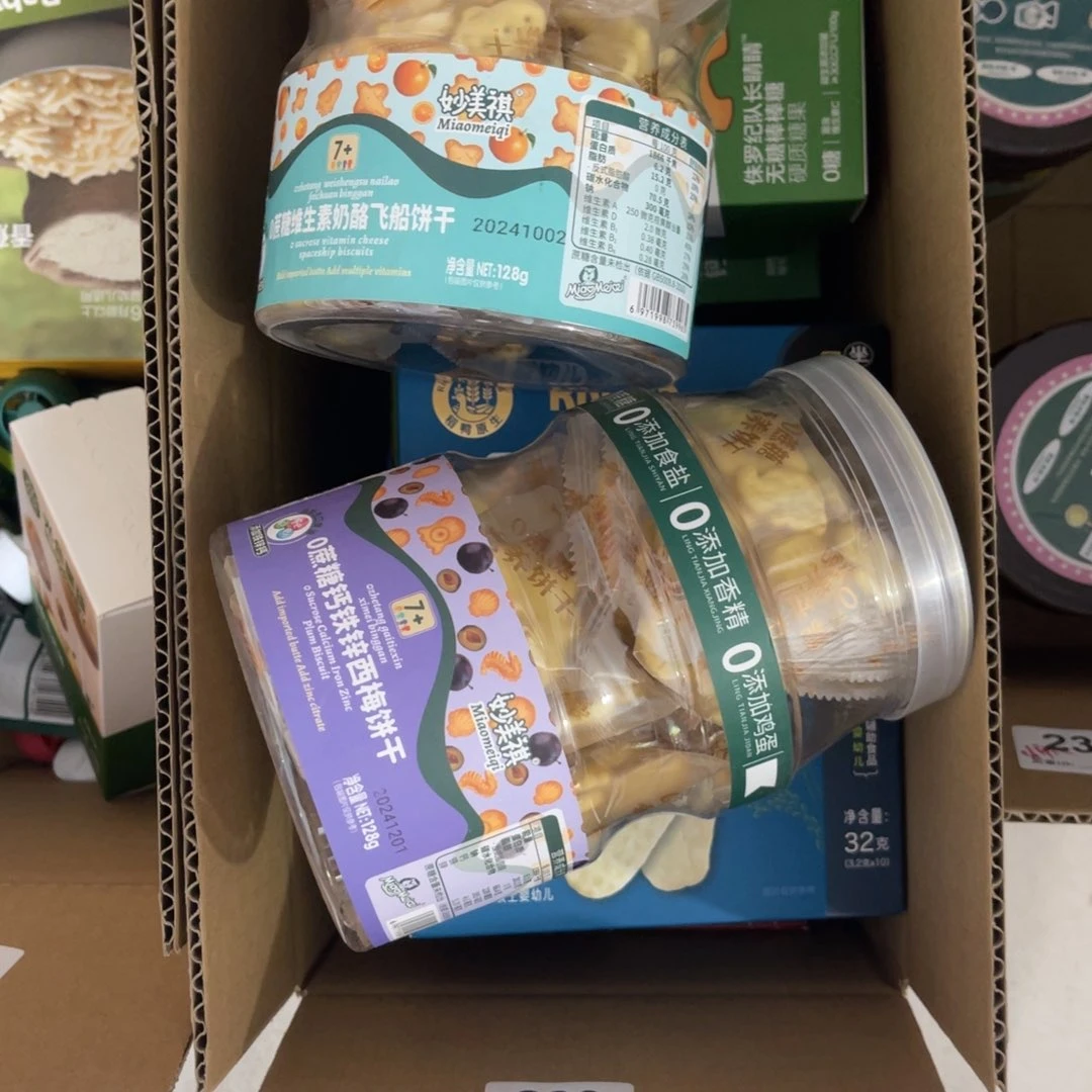 ?***?南泰母婴幼儿230