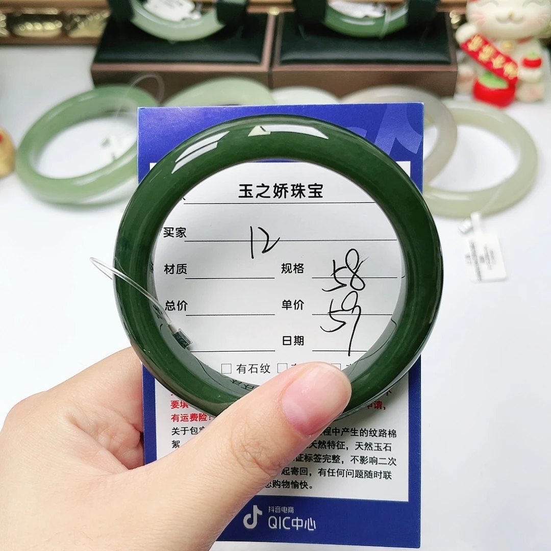 未镶嵌手镯和田玉g****?