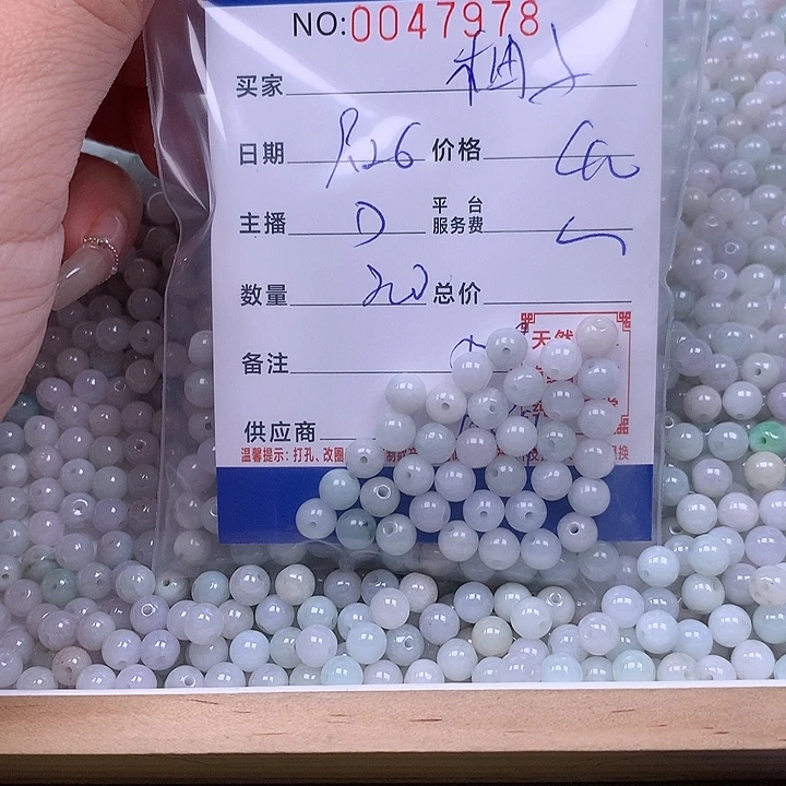一***吖翡翠未镶嵌手链翡翠