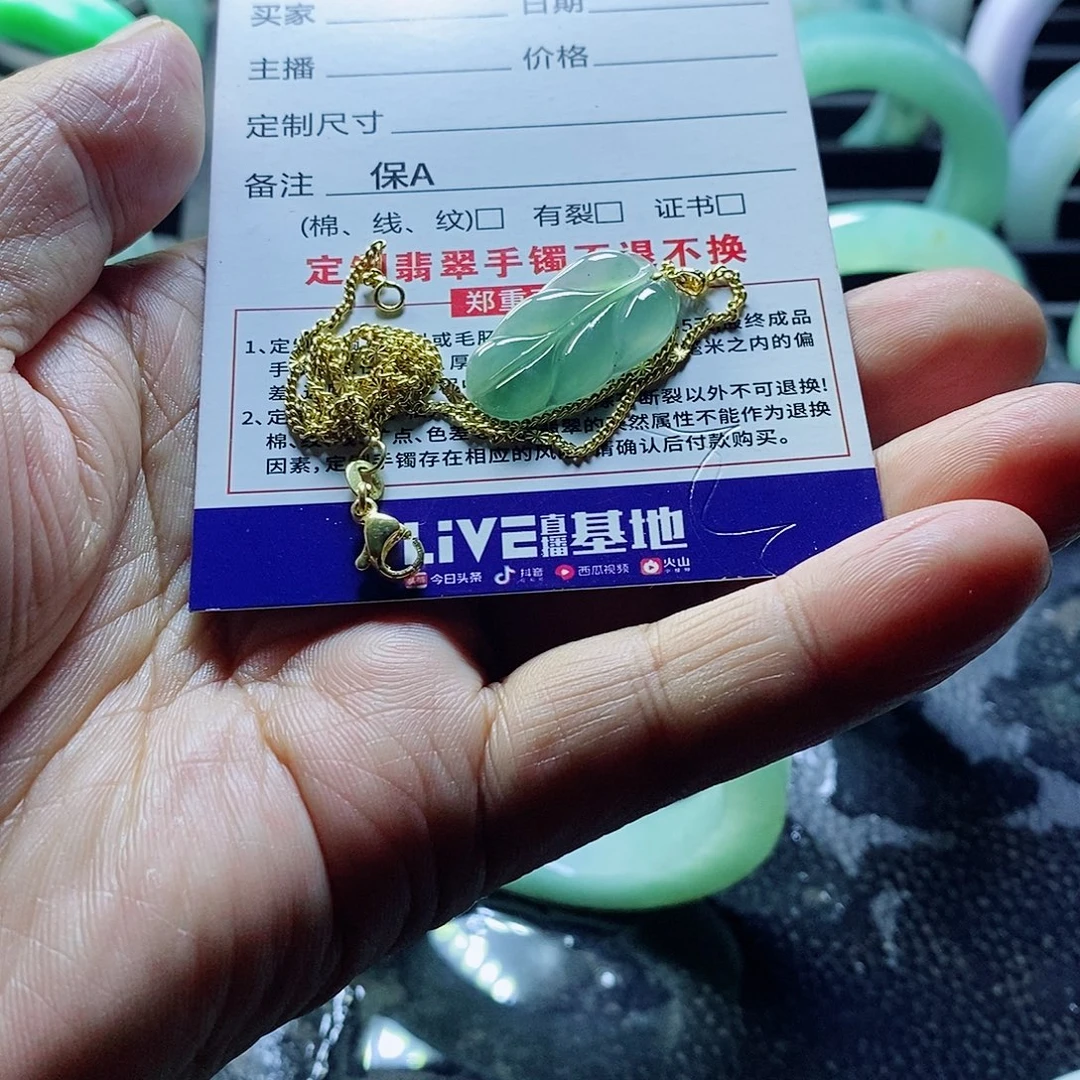 笑***生未镶嵌定制翡翠不退不换定制翡翠