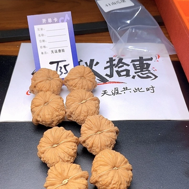 文玩核桃把件文玩核桃南瓜35