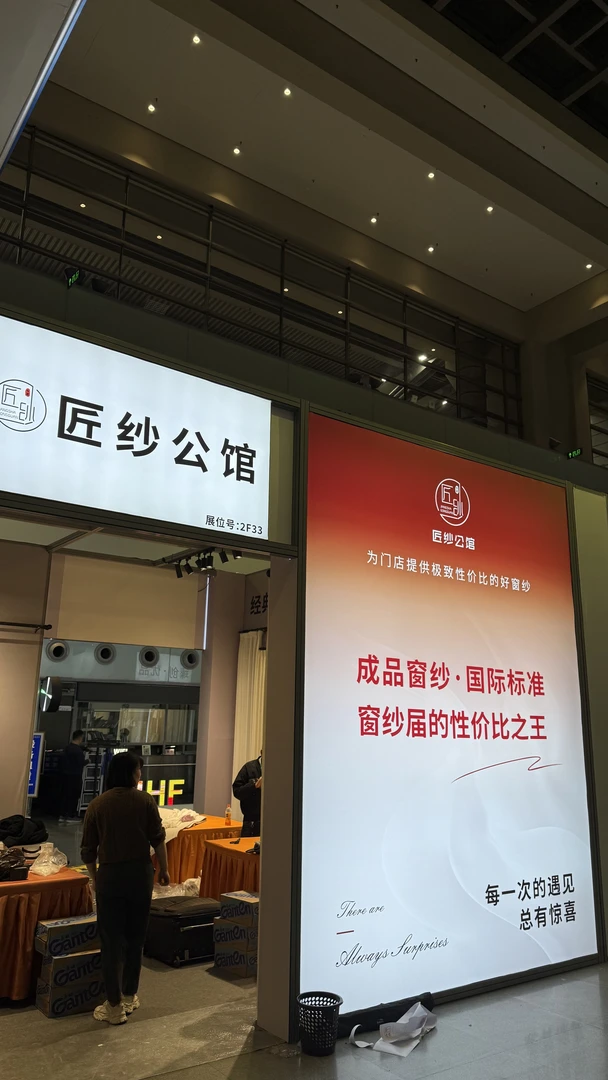 【匠纱】窗帘‘68预存，返单直接抵扣，送3米成品纱