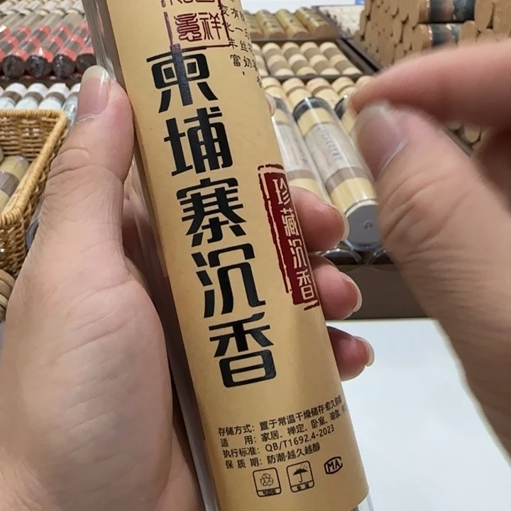 闪购链接专属链接
