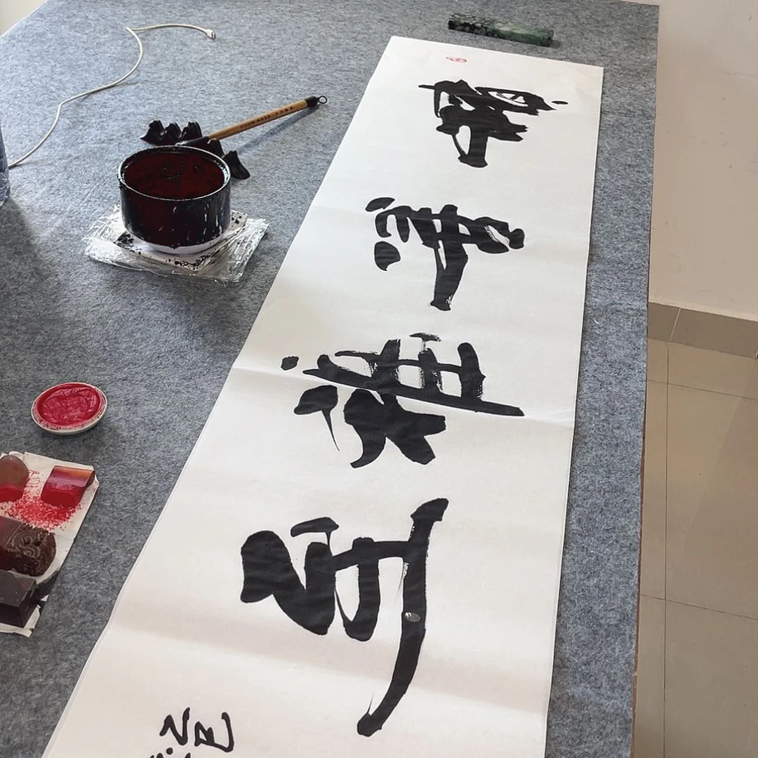狙***客书法积善福至孙四