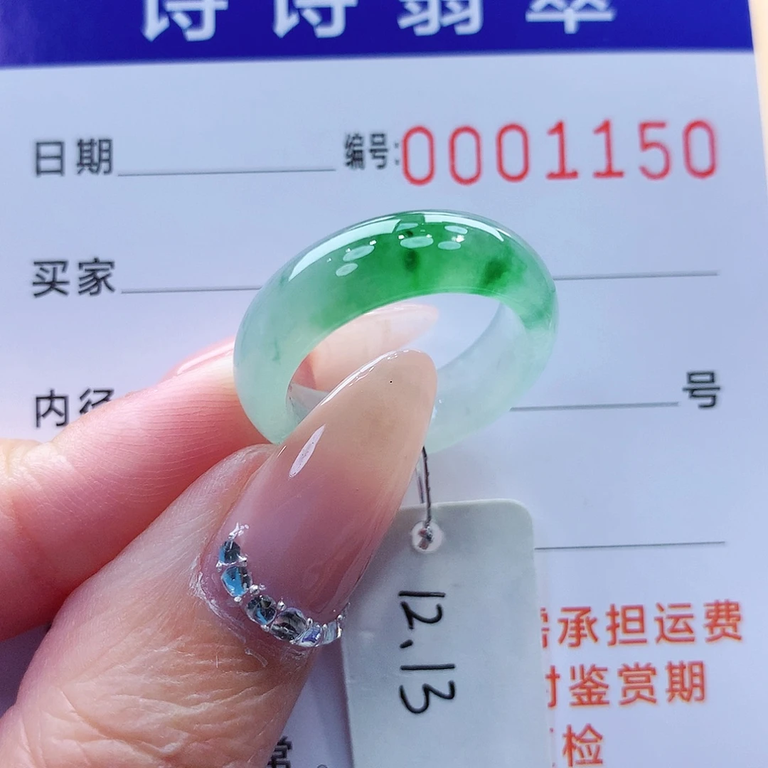翡翠未镶嵌戒指缅甸A货