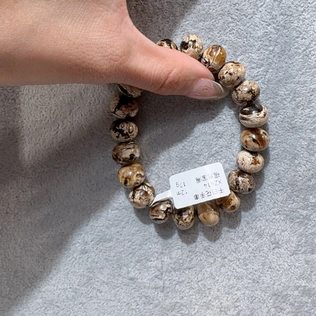 浩***乐手链琥珀未镶嵌抚顺琥珀 精品干白花12M