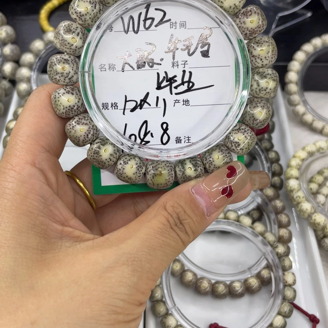 吊坠星月菩提W大眼牛毛星62