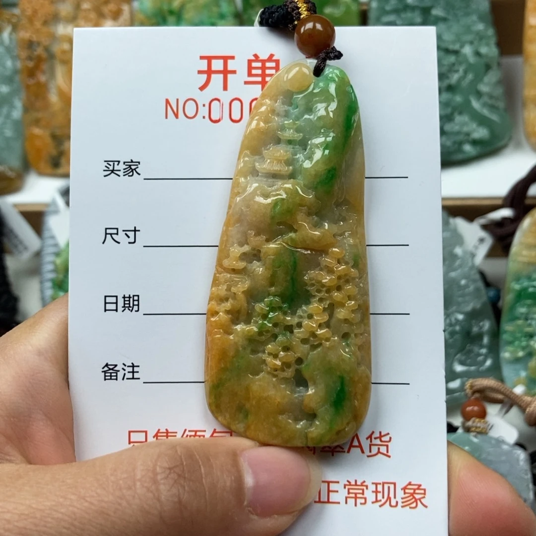 翡翠颈饰未镶嵌吊坠