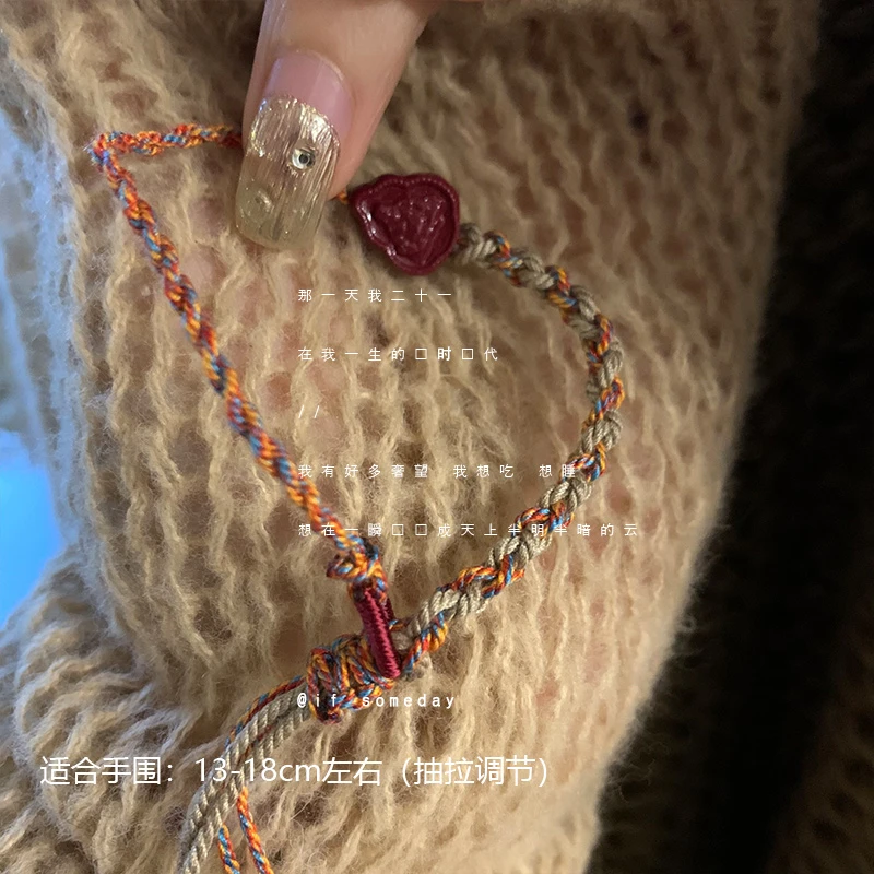 合金布艺手链 手工百搭编织彩色米珠手链小众复古10327-01