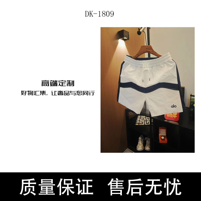 【王权富贵】轻奢高定休闲男士短裤时尚潮流五分裤-DK1809