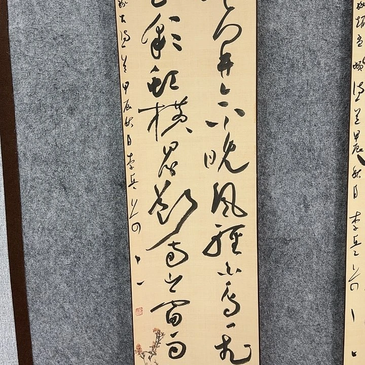 书法书法书法书法