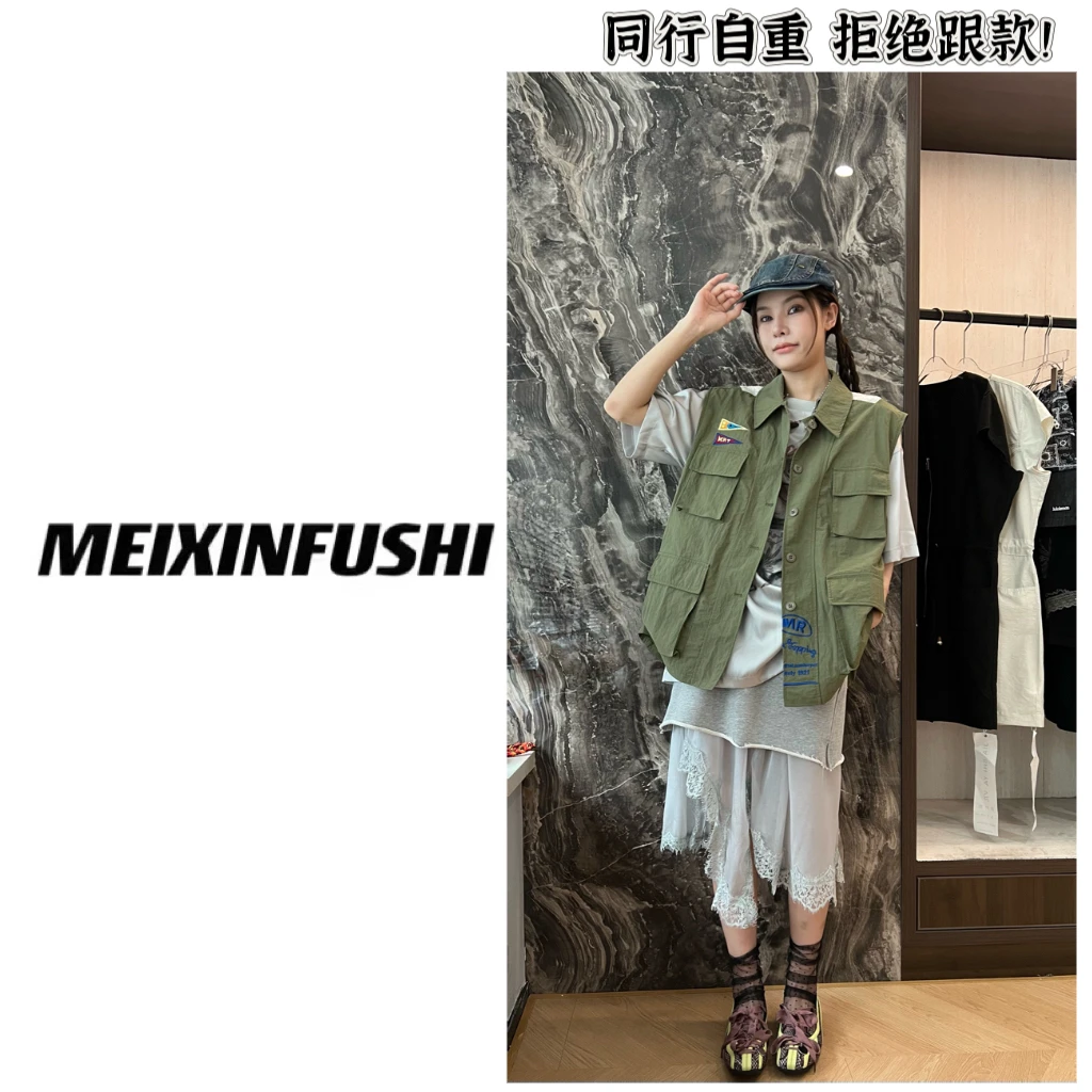 【Mei Xin】四口袋后背网纱设计工装马甲/351/D