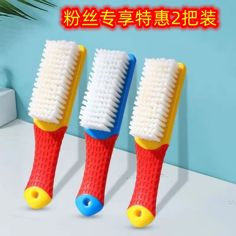 冰雪潮流百货粉丝专享特惠短柄防滑小鞋刷2把DSFGDFSGGHFDGFHGJJJ