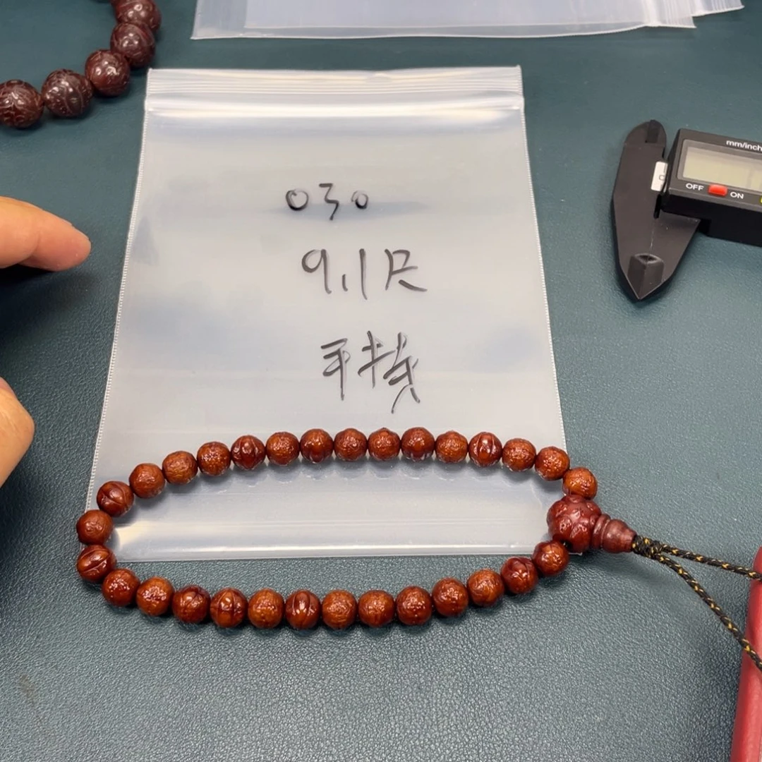 凤眼菩提吊坠凤眼030
