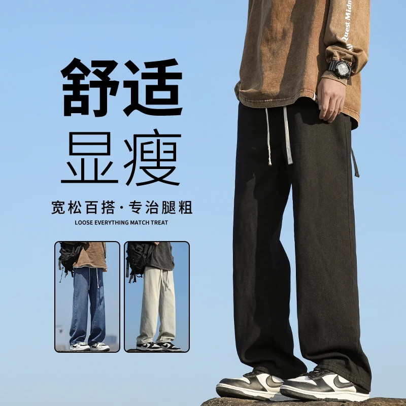 MTVO迈特优潮流百搭ins港风高街宽松日系韩版男士抽绳休闲裤 63