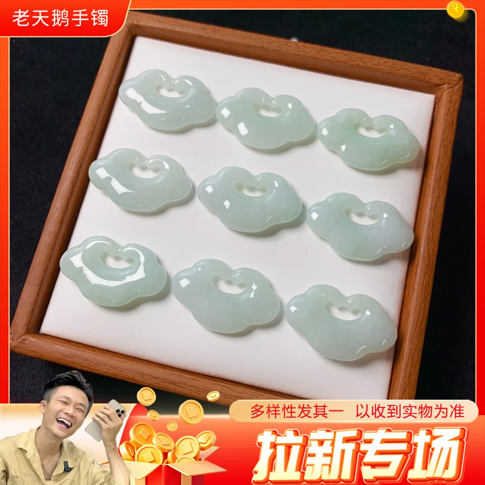 【圈粉专场】翡翠如意锁FL7配绳/多样性发其一CP