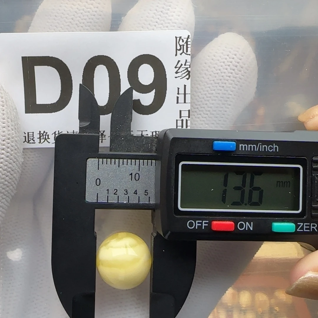 琥珀未镶嵌裸石13尺寸