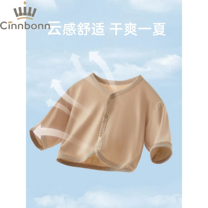男女童夏装薄款婴童上衣外搭纯色莫代尔外套宝宝开衫夏季上衣