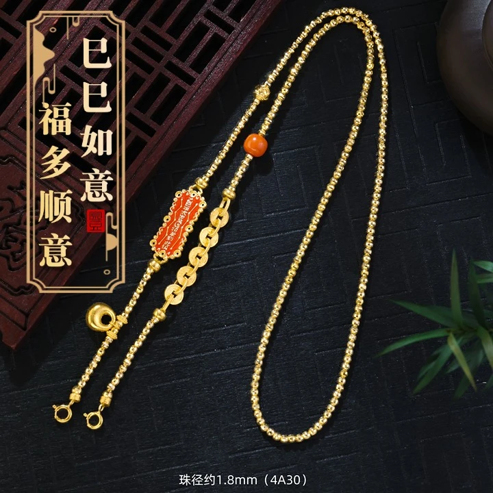 【金豆VIP】五斗米 ||18K金五帝钱金坨坨太太令经典大气万能金项链A