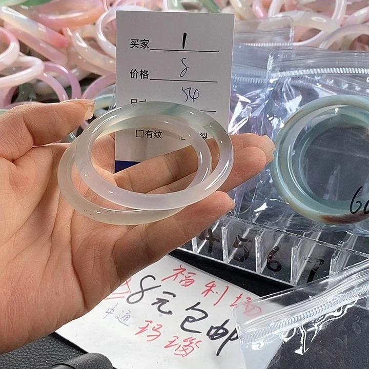 玛瑙/玉髓未镶嵌手镯1