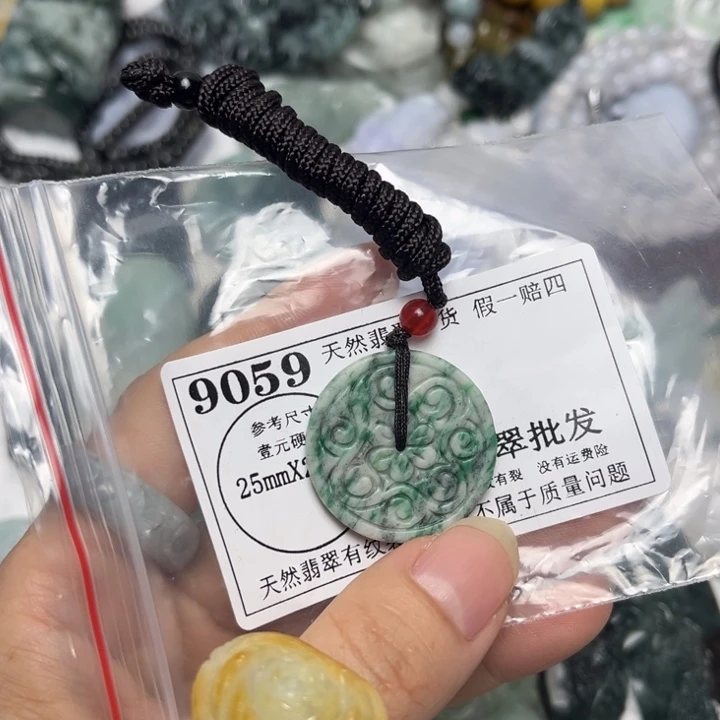 翡翠未镶嵌吊坠(不含链)9059