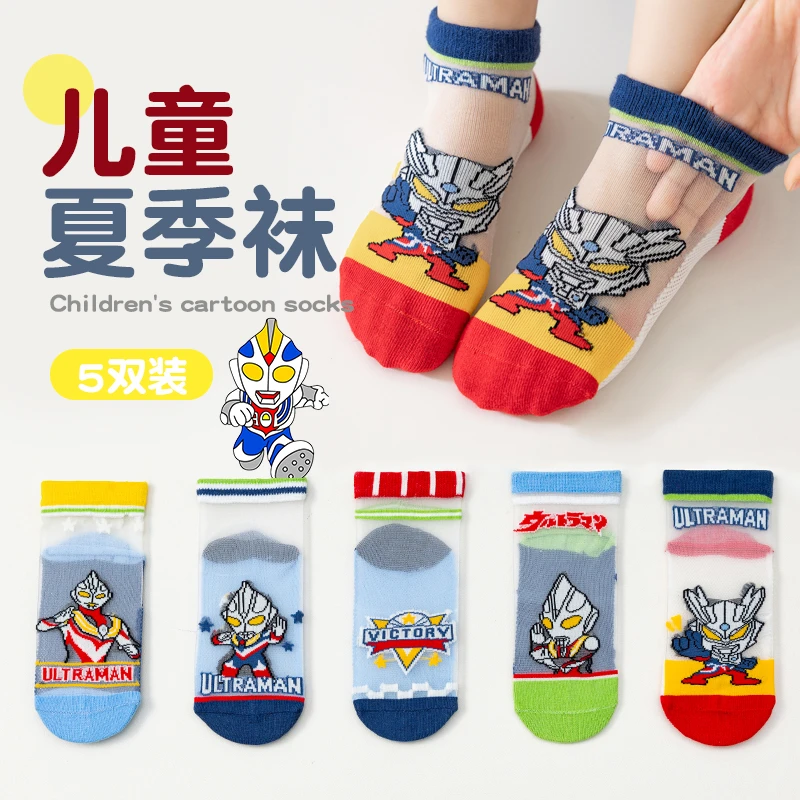 奥特曼儿童袜子夏季薄款男童春夏季棉中筒袜男孩宝宝夏天网眼袜