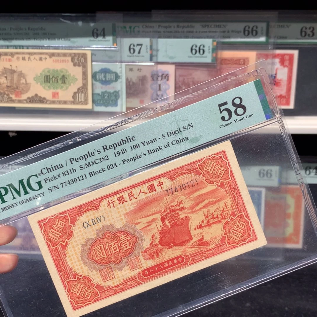 纸币 纸币 纸币 纸币