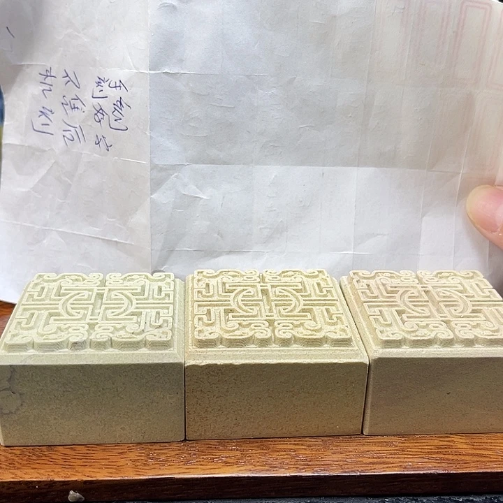 青田石所见即所得