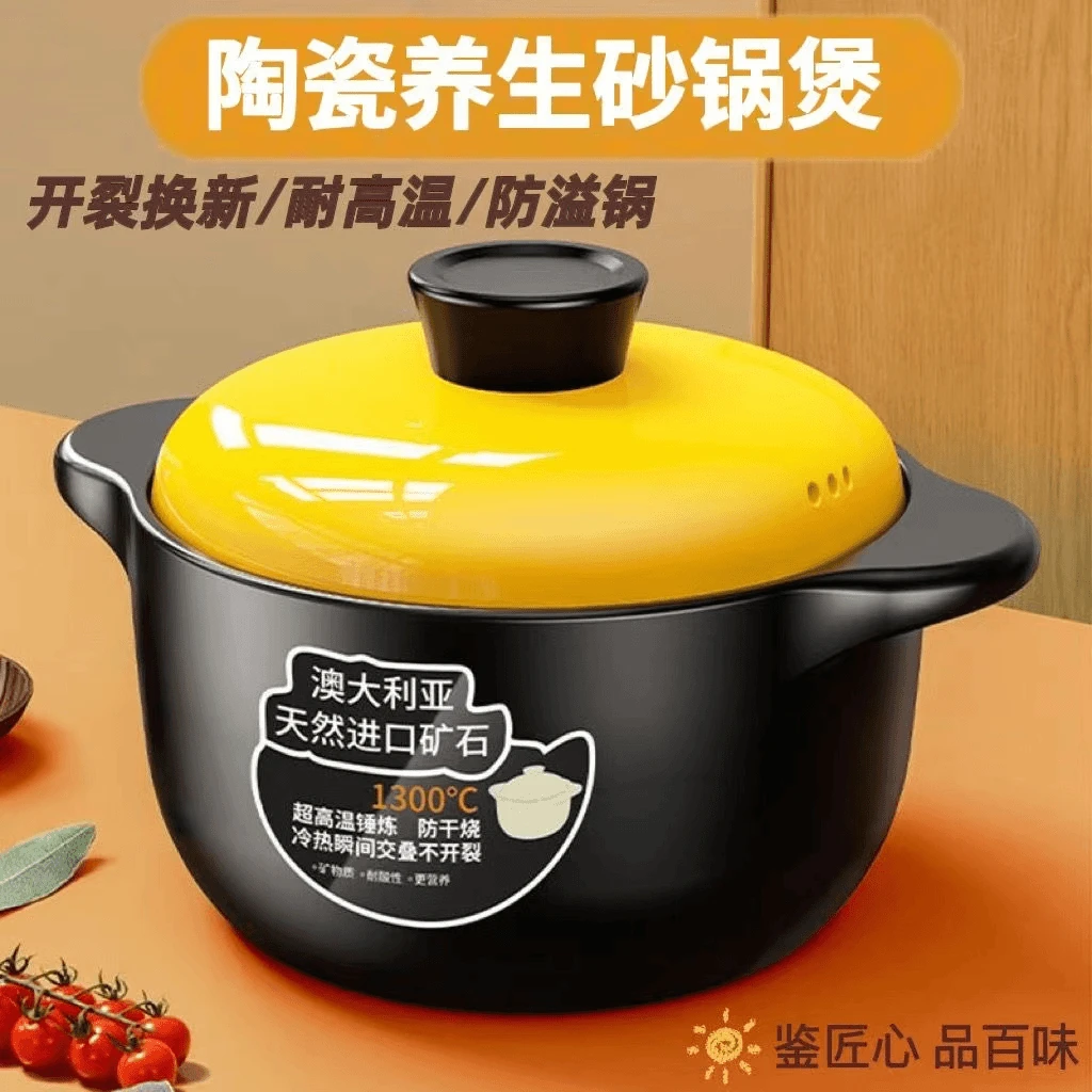 【工厂直销】黄盖大容量砂锅煲汤耐高温家用干烧燃气煤气灶煲仔饭