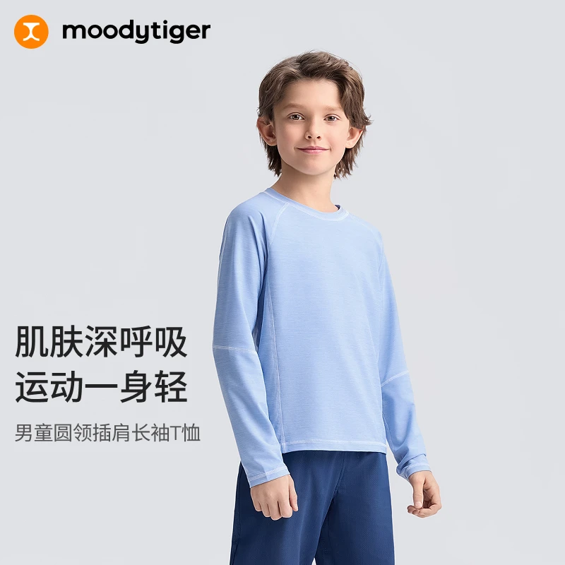 moodytiger儿童T恤25春夏新款男童高弹轻薄舒适运动圆领长袖【H】
