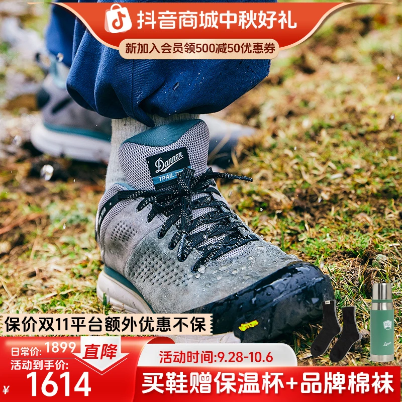 【全新蓝灰色 Trail 2650】DANNER丹纳秋冬防水防滑徒步登山户外鞋