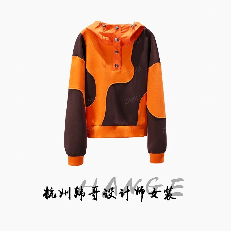 【韩哥女装】2025秋冬新品《古典》爱玛橙撞色连帽休闲卫衣6183-K6