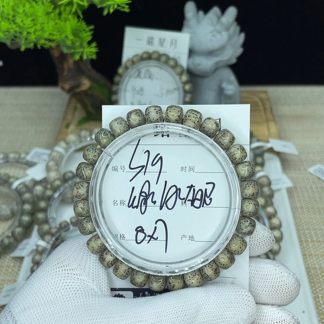 星月菩提吊坠S19绿冰大眼