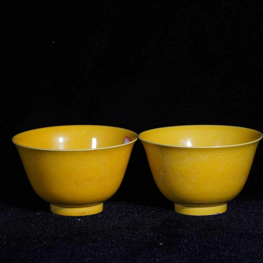 Lot23-Z娇黄釉暗刻碗一对-光绪年制款D8.5cm-BJ12280040001020