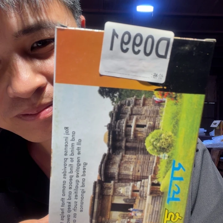 大叶紫檀（黑酸枝木类）