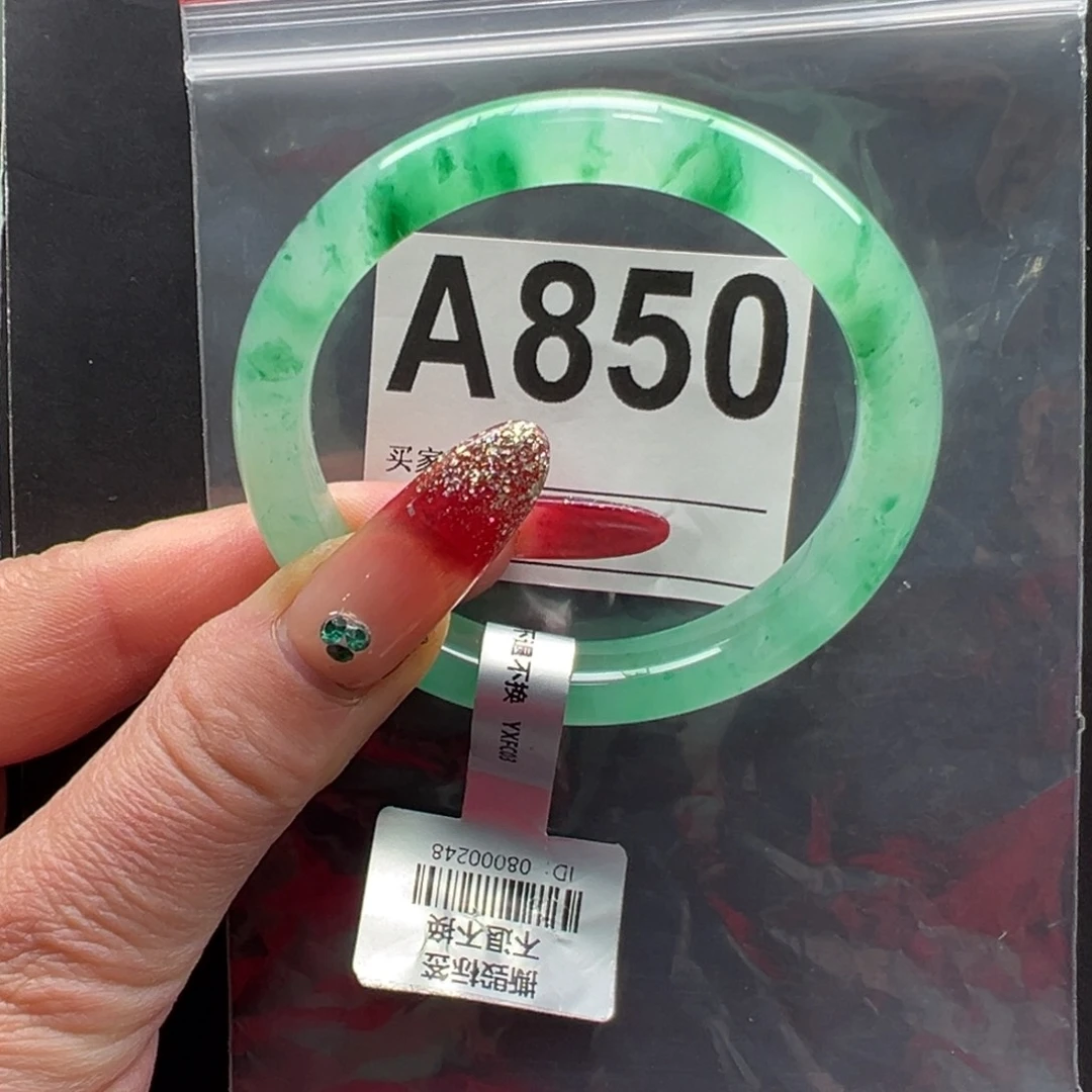 石英质玉未镶嵌手镯秀秀57