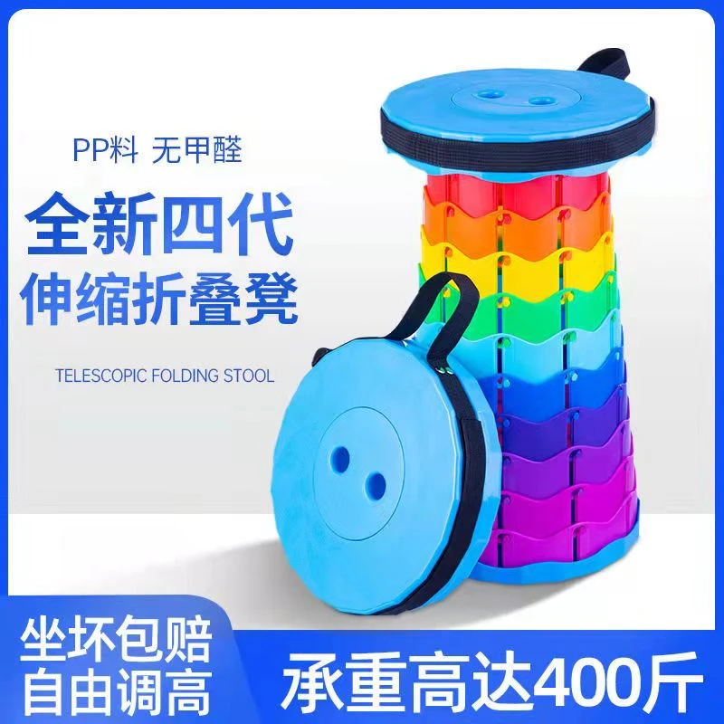 网红伸缩凳子户外折叠椅子露营高度可调便携式排队板凳轻便钓鱼凳