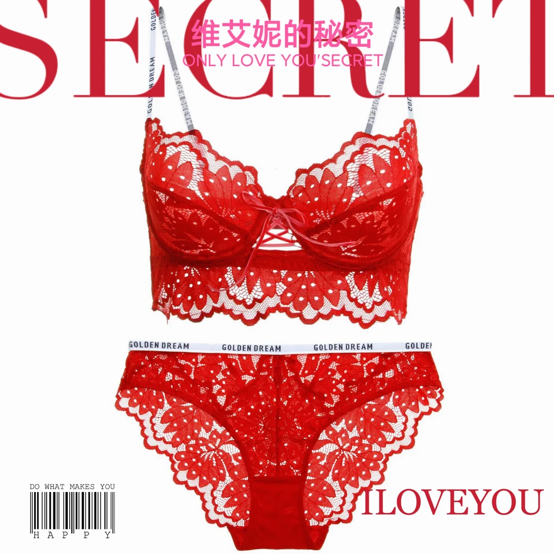 维艾妮的秘密超薄蕾丝红色本命年内衣字母款聚拢性感文胸套装胸罩